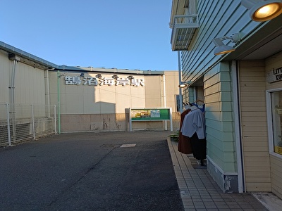 湘南・鵠沼海岸の楽しみ方完全ガイド|観光・グルメ・暮らしを1日で満喫するモデルプラン