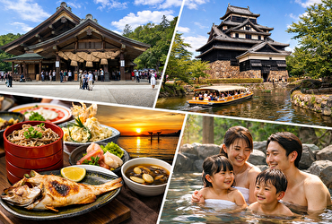 島根県2泊3日モデルコース｜家族旅行×温泉×グルメ完全ガイド